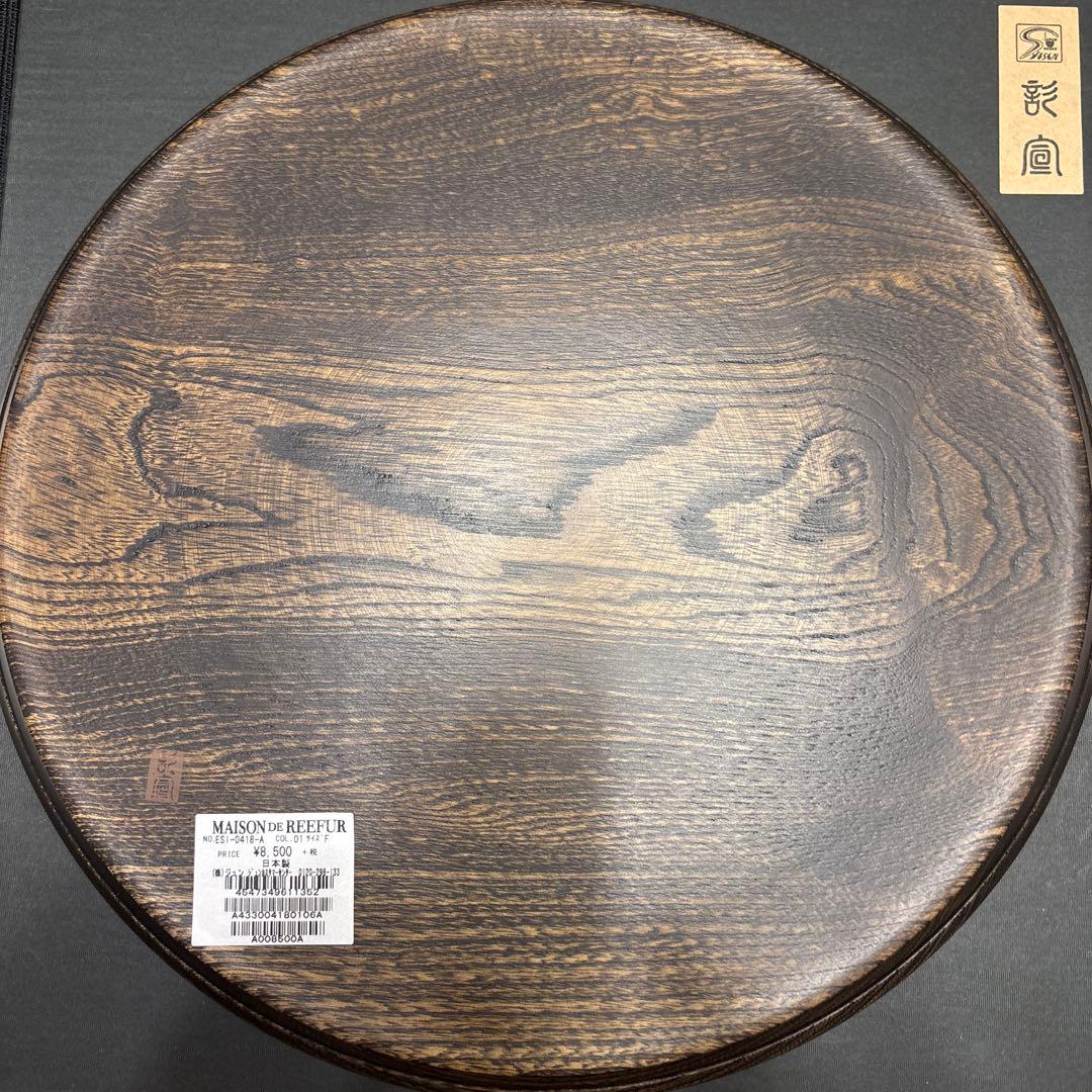 山中漆器　お盆　二枚セット