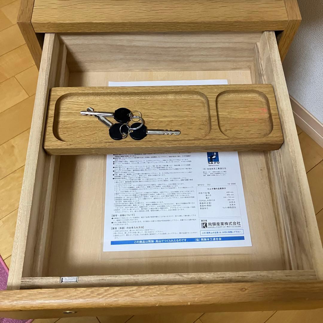 飛騨産業 ワゴン