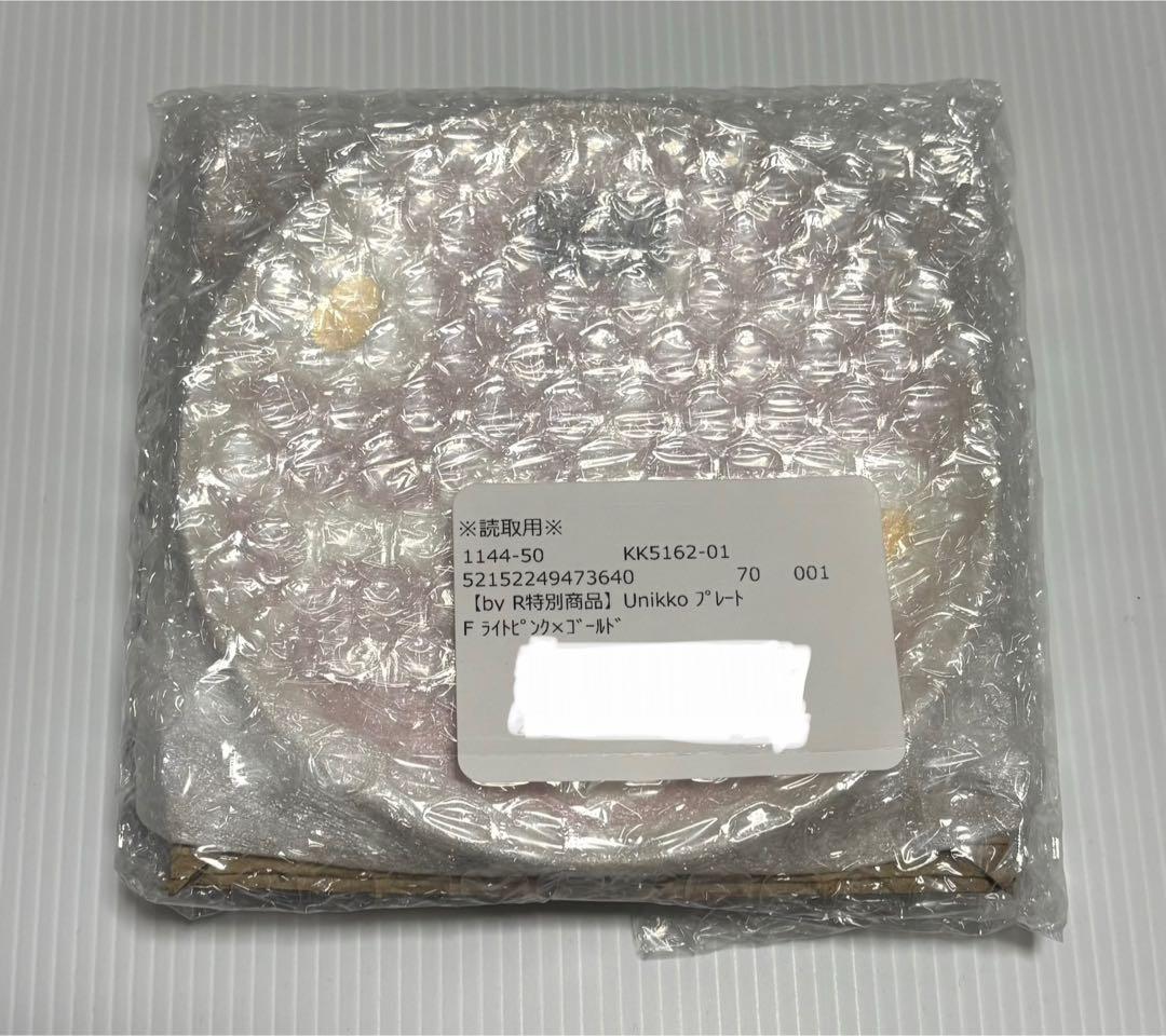 マリメッコ　楽天ファッション限定商品　3点セット