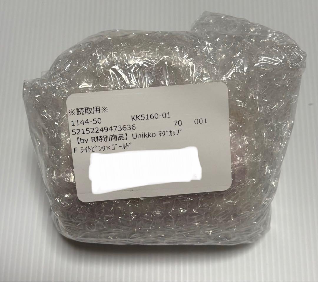 マリメッコ　楽天ファッション限定商品　3点セット