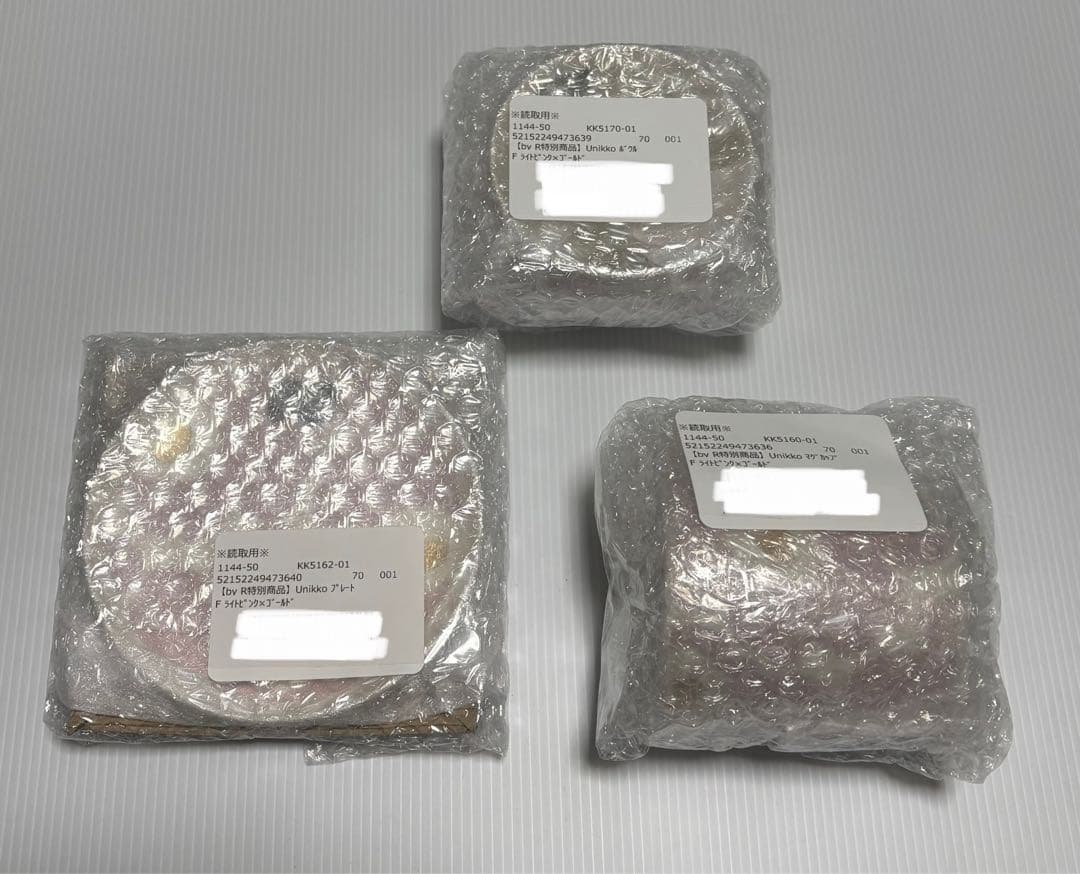 マリメッコ　楽天ファッション限定商品　3点セット