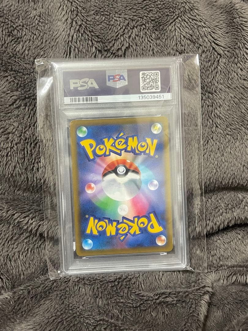 ポケモンカード リザードンVSTAR -PSA 10