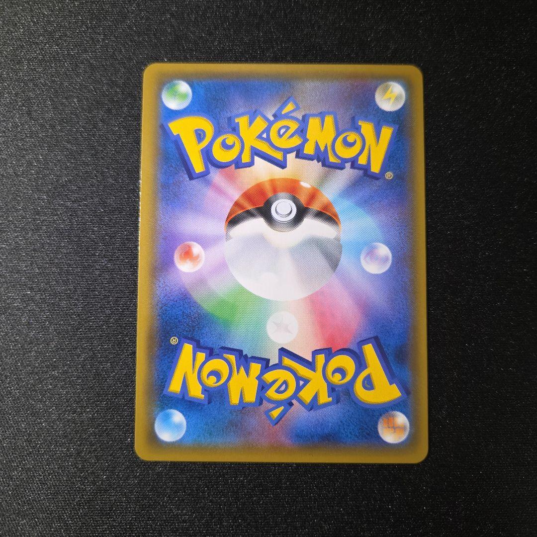 ポケモンカード TAG TEAM GX 3枚セット