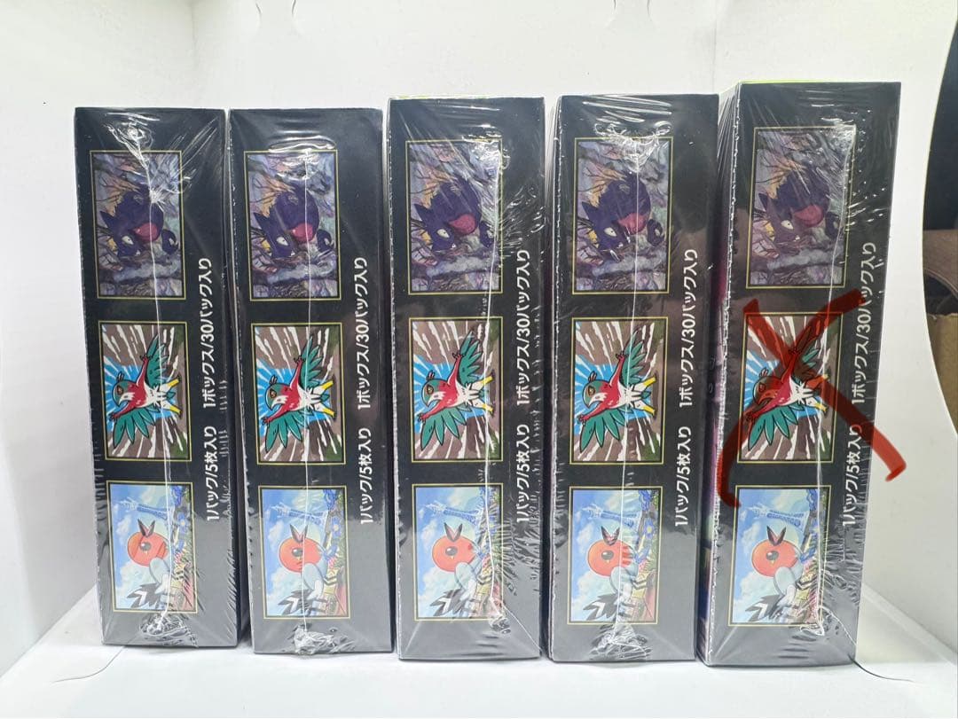 新品・未開封 シュリンク付き ムニキスゼロ 4BOX セット