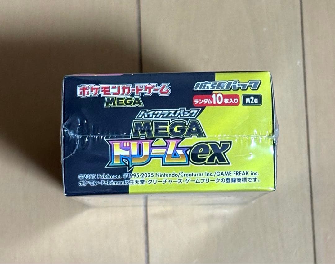 【クレケンさん専用】ポケモンカードゲーム MEGAドリームEX