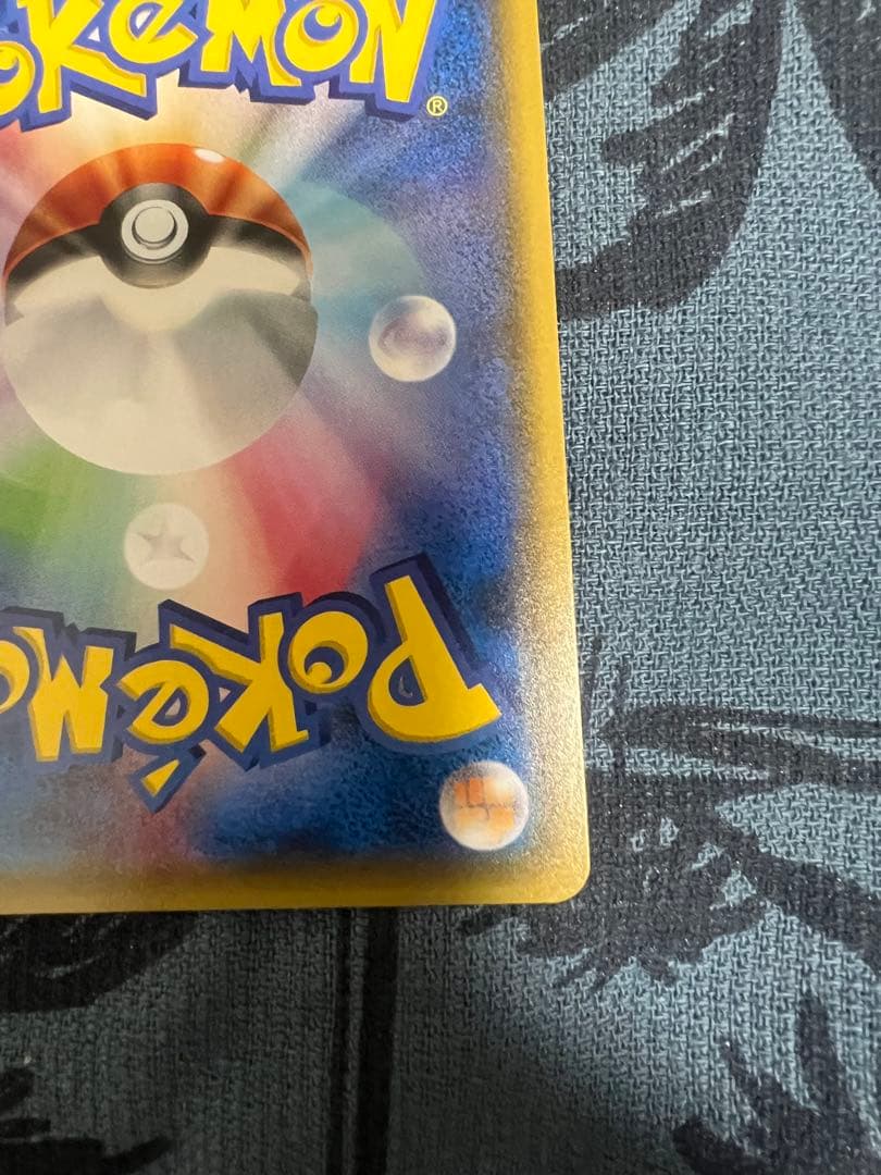 ポンチョを着たイーブイ（ニンフィア） PROMO SM-Pプロモカード 144…