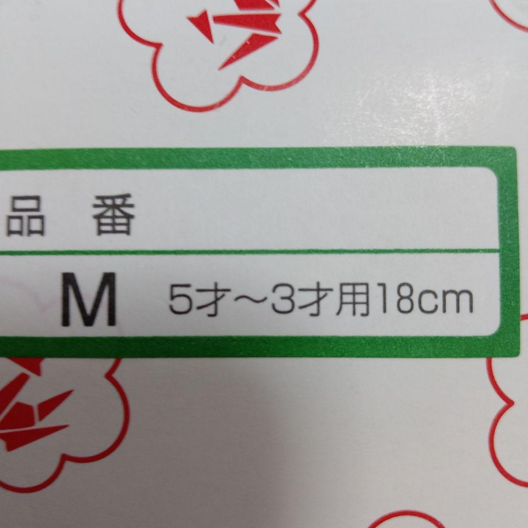 七五三 着物 正絹赤色 花柄刺繍　被布　 草履付き