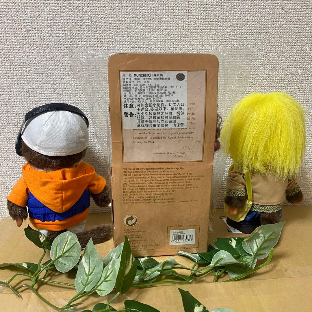 希少　モンチッチ ぬいぐるみ コレクション35周年　ヒップホップDJ 3体セット