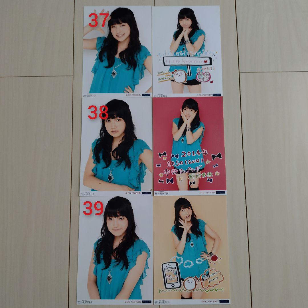 モーニング娘。鞘師里保 2L 写真 生写真 - メルカリ