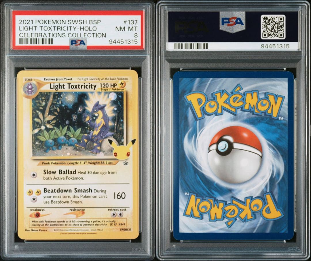 ポケモンカード やさしいストリンダー 英語 プロモ 25th PSA8 - メルカリ