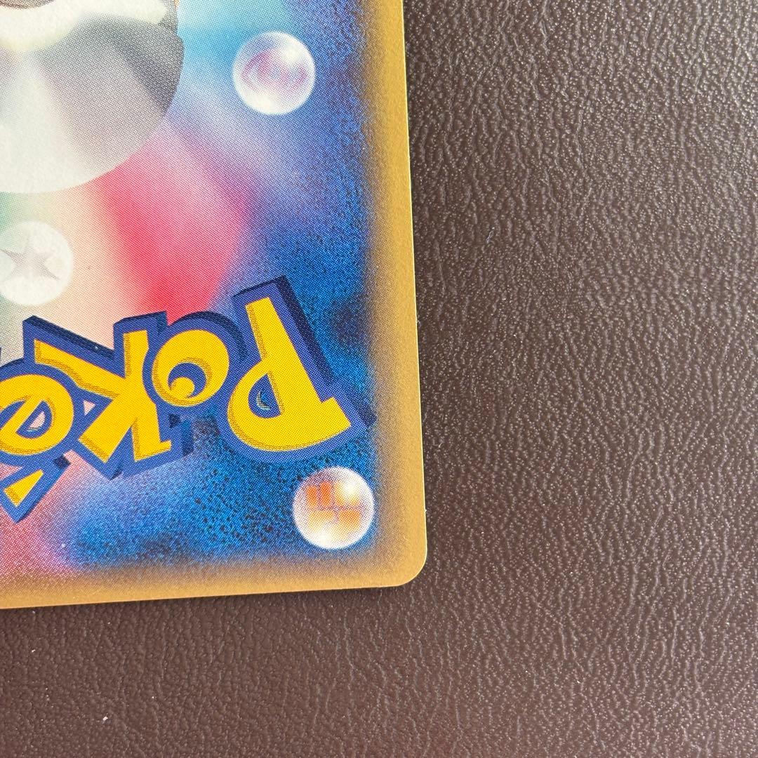 デンリュウ δ ★ 拡張パック さいはての攻防 1stエディション