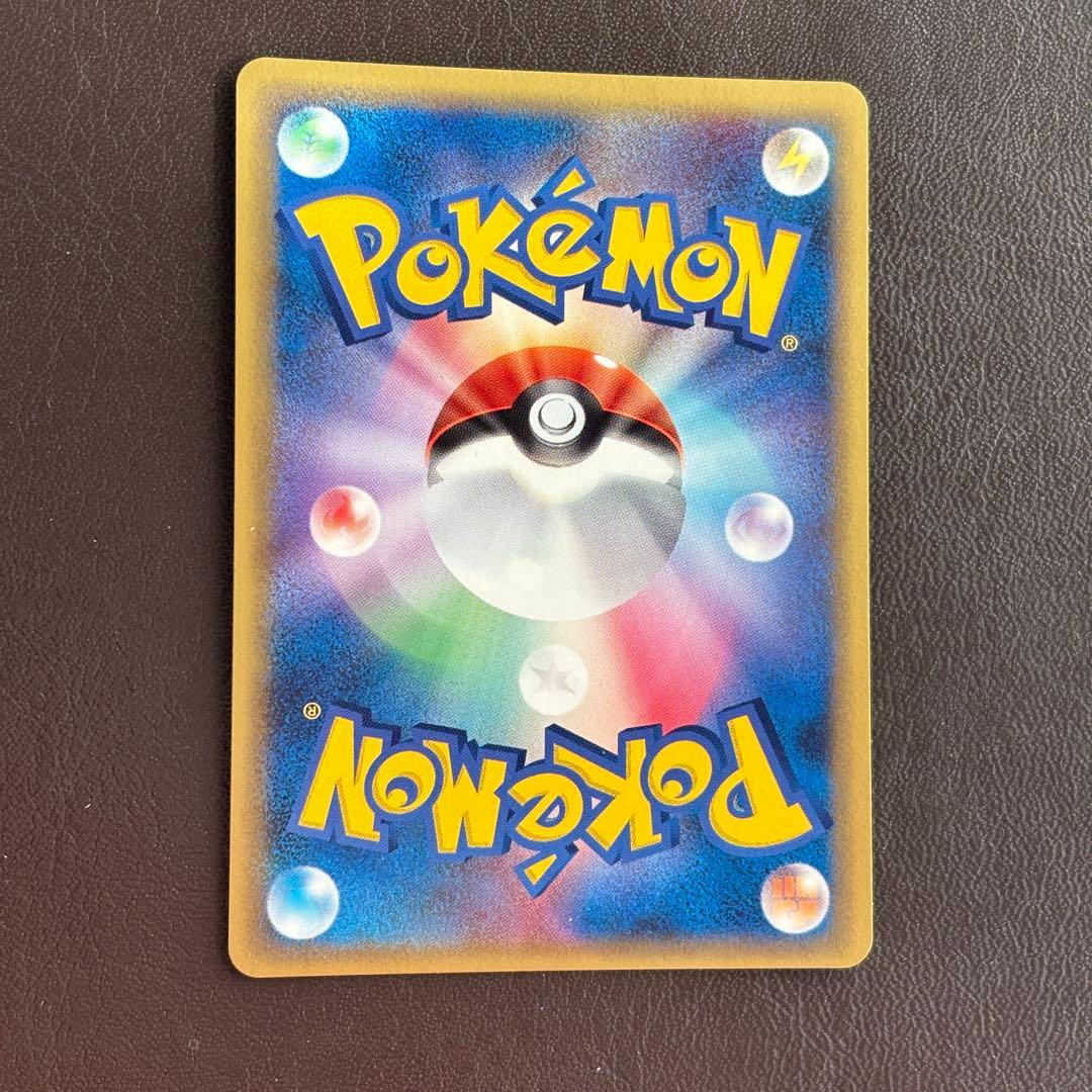 デンリュウ δ ★ 拡張パック さいはての攻防 1stエディション