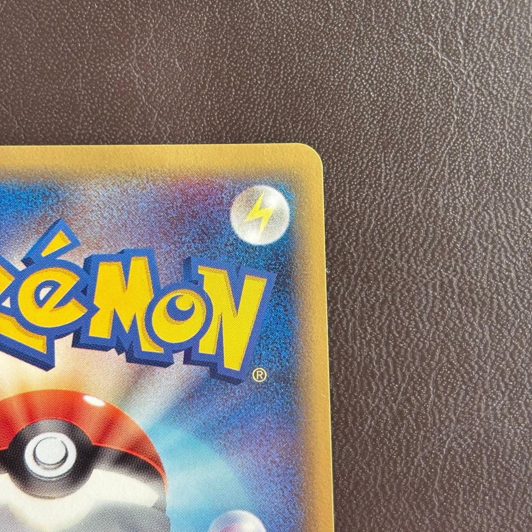 デンリュウ δ ★ 拡張パック さいはての攻防 1stエディション