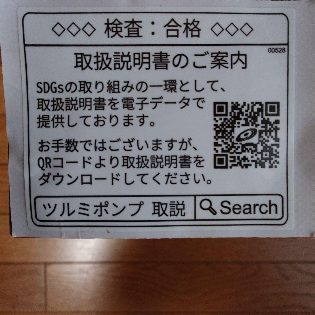 鶴見製作所　 HS2.4 200V 0.4kW　 一般工事排水用水中ポンプ