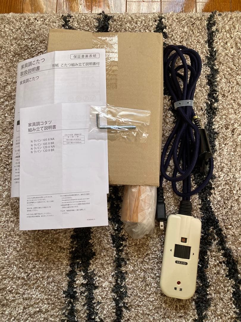 高さ変えれる リビングこたつ テーブル