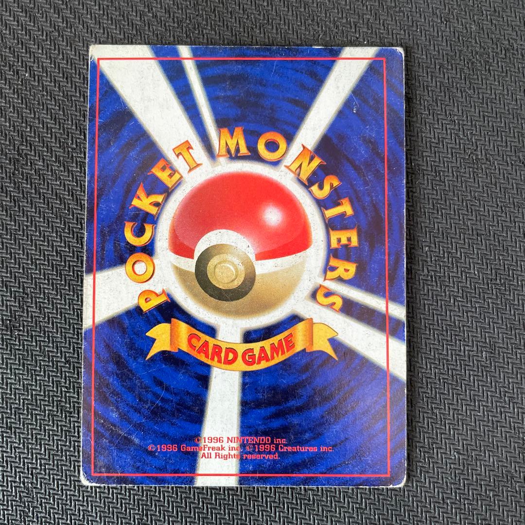 希少 ポケモンカード 旧裏 マルマイン スクエアカット