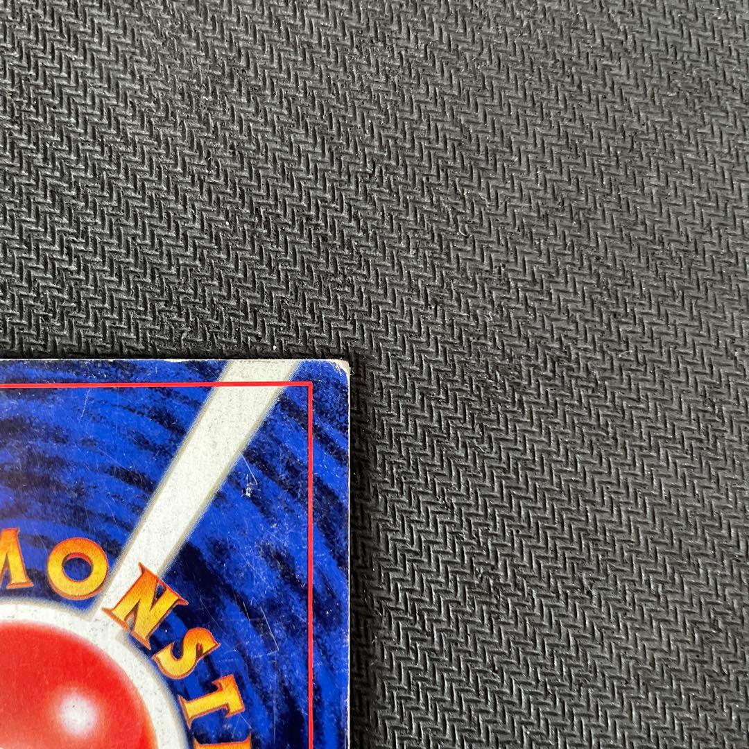 希少 ポケモンカード 旧裏 マルマイン スクエアカット