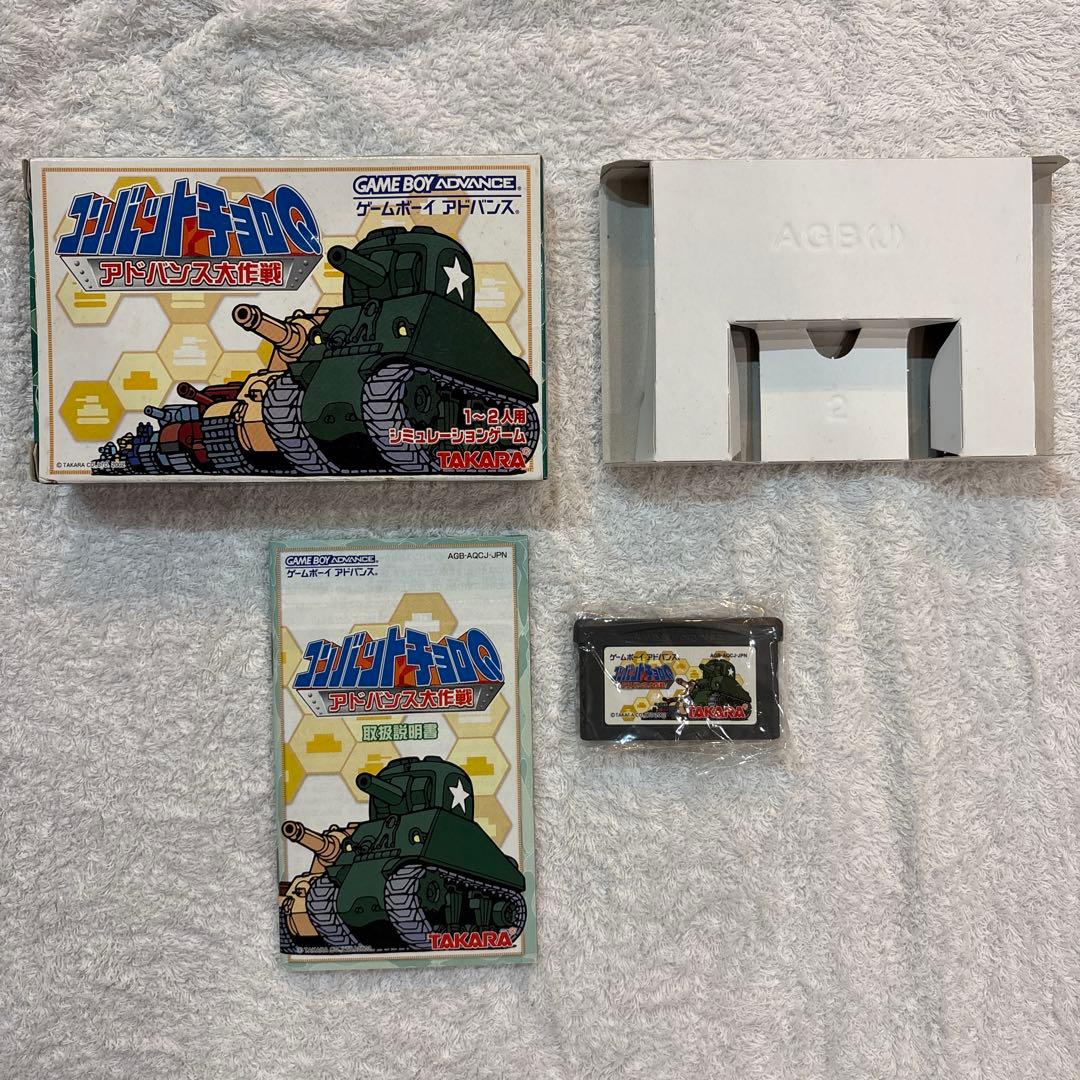 コンバットチョロQ アドバンス大作戦 - メルカリ