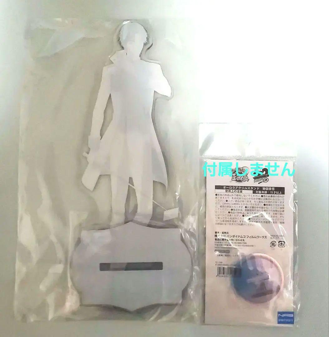 匿名配送】 跡部 抽選会 A賞 BIG アクリルスタンド マジシャン 新テニ