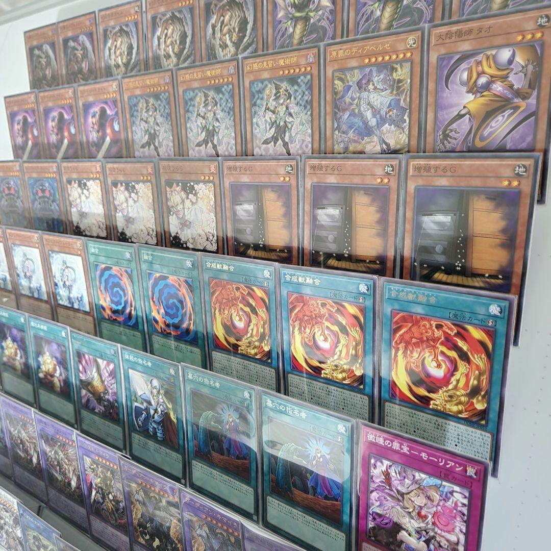 山屋 即日発送 キマイラデッキ 大会構築デッキ 幻惑の見習い魔術師