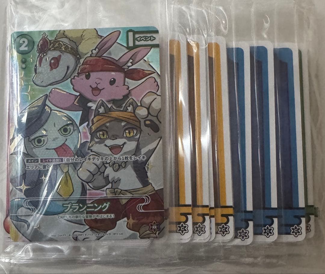 【未開封品】CNPトレカ小さな革命次元の来訪者 カートン 10BOX+特典付き