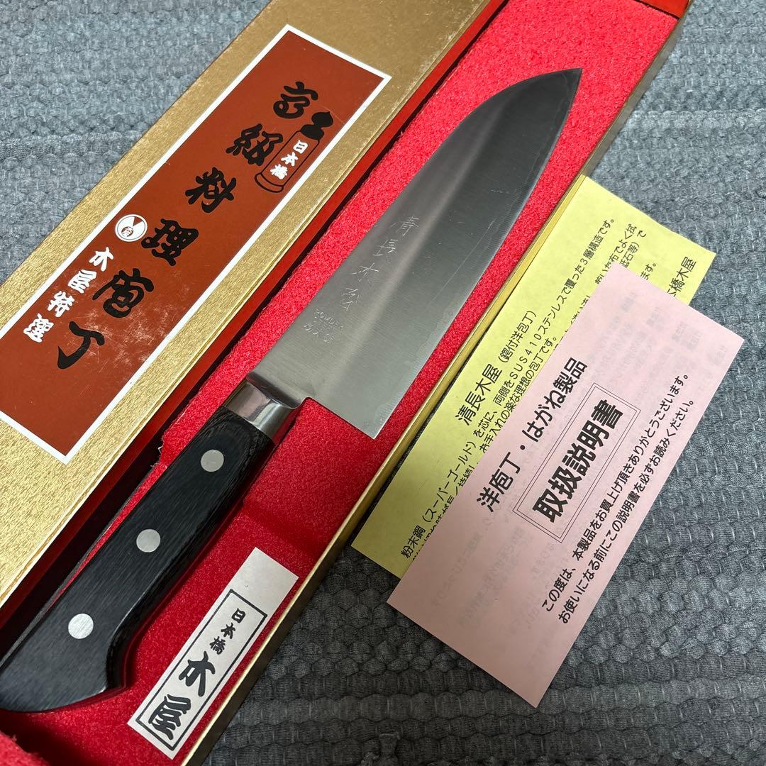 日本橋木屋 スーパーゴールド粉末 清長 鎌型 三徳 - メルカリ