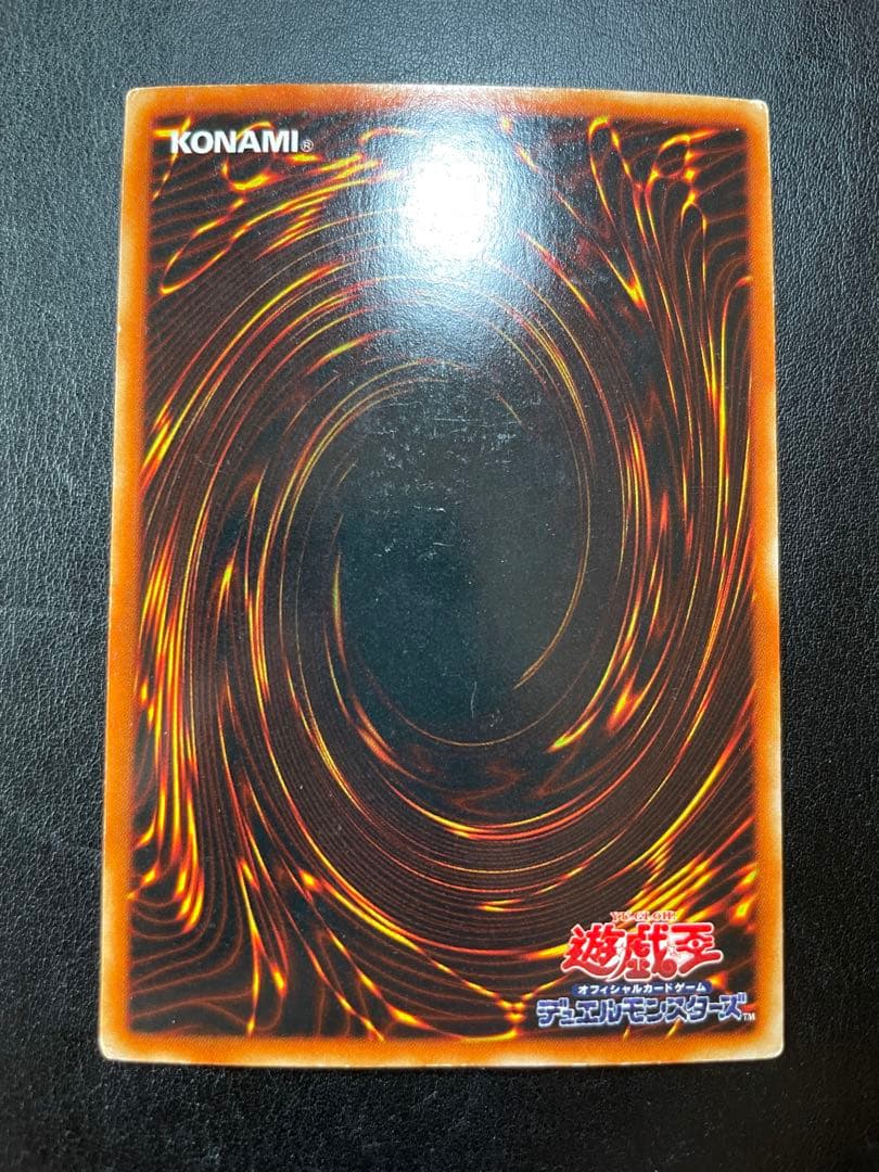 遊戯王 ブラックマジシャン 初期 7143 - メルカリ