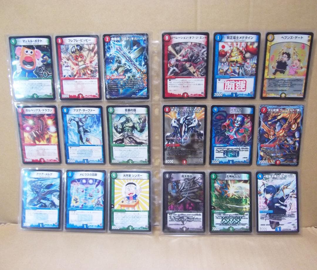 デュエルマスターズ 革命 DMX-22 超ブラック・ボックス コンプ品