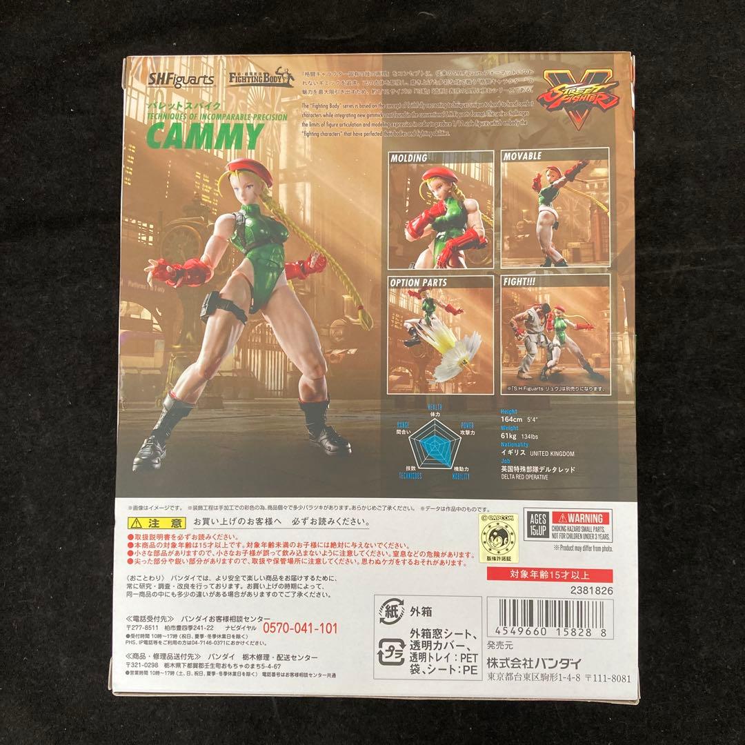 【新品未開封】　S.H.figuarts フィギュアーツ　CAMMY キャミィ