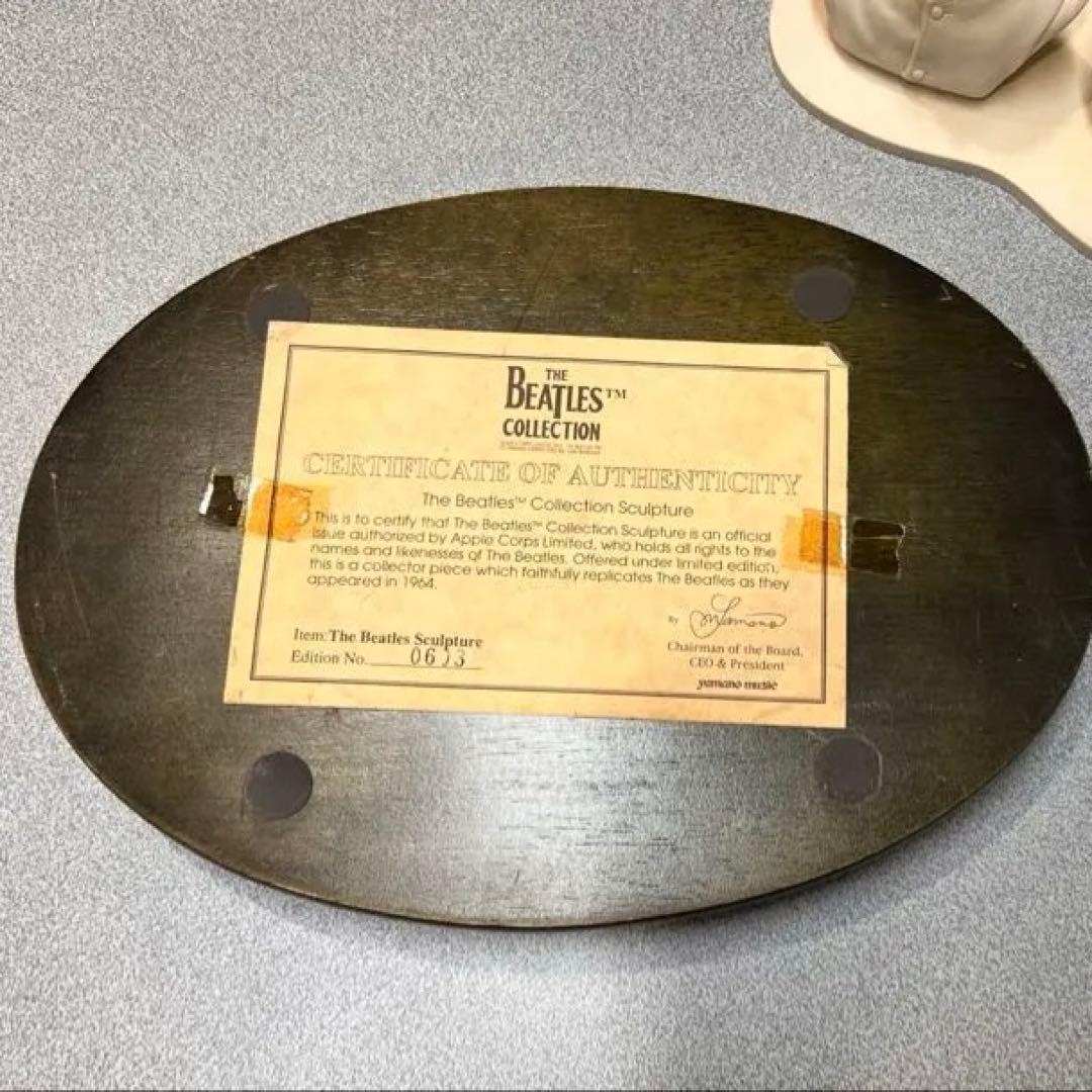 値下げ-12/16 The Beatles Collectionシリアルナンバー