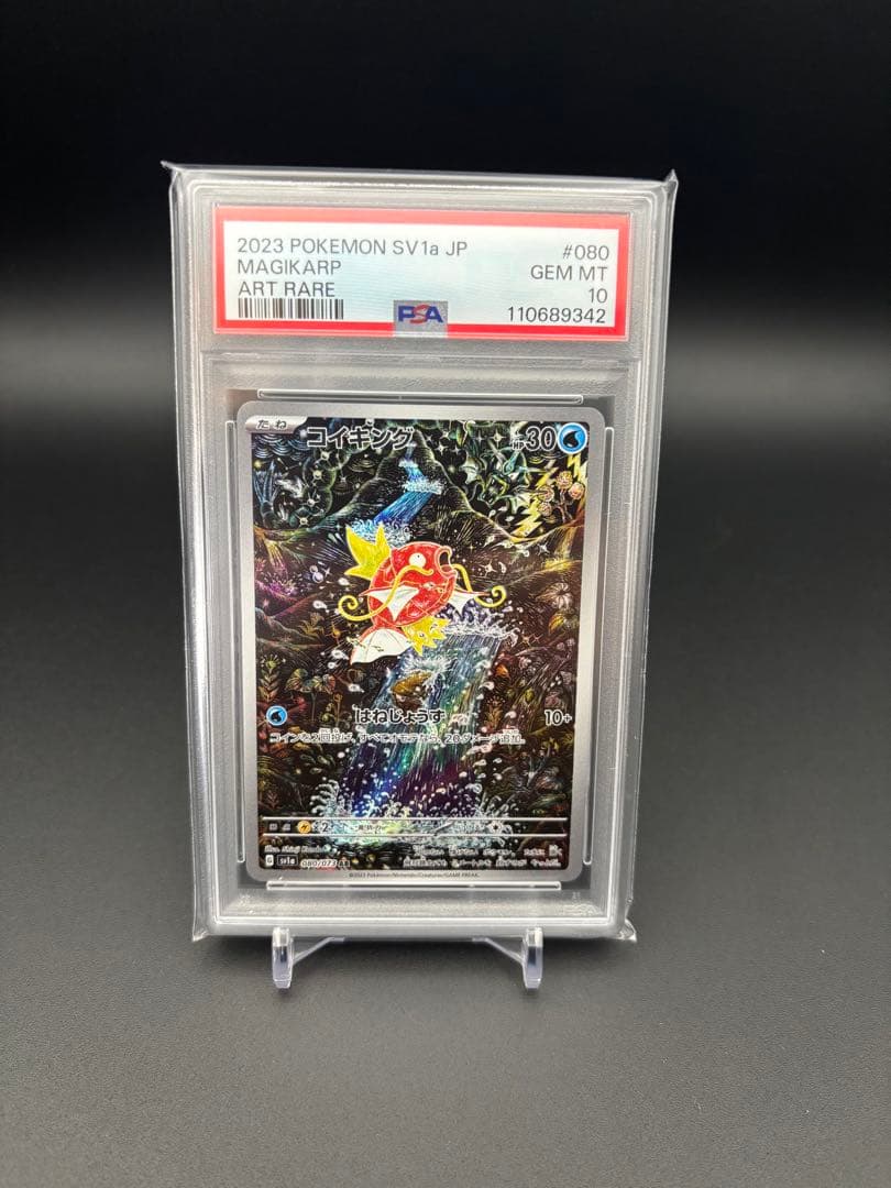 く*み様 アイカツスターズ 白鳥ひめ スワンレイクブルーコーデ アイ