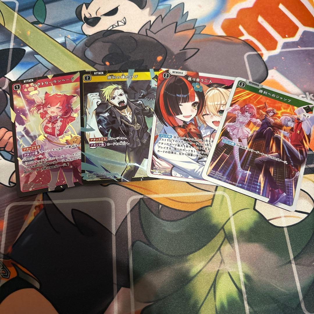 XrossStars 英リサLRPセット - メルカリ