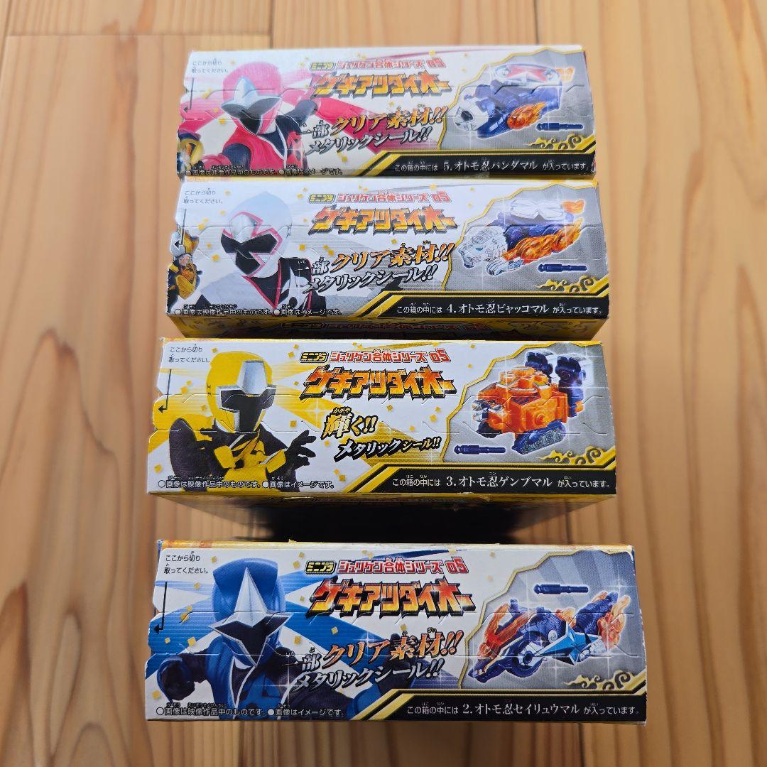 バンダイ　ミニプラ　スーパー戦隊　まとめ売り➂