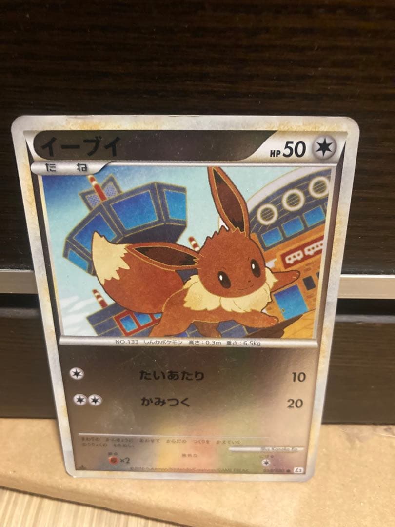 イーブイ（ミラー仕様） L2 058/080 LEGEND レジェンド ミラー - メルカリ