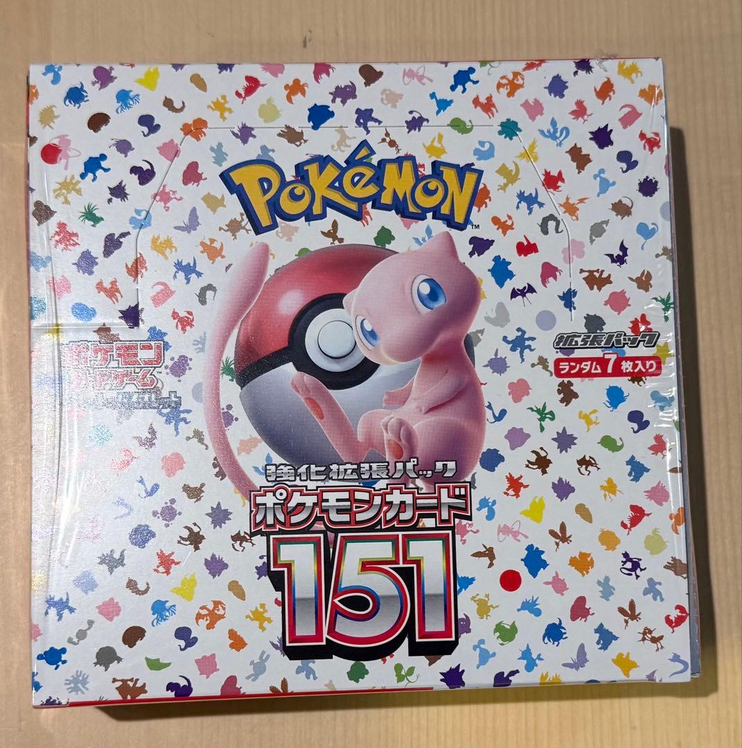 PSA10】フシギバナex SAR 151