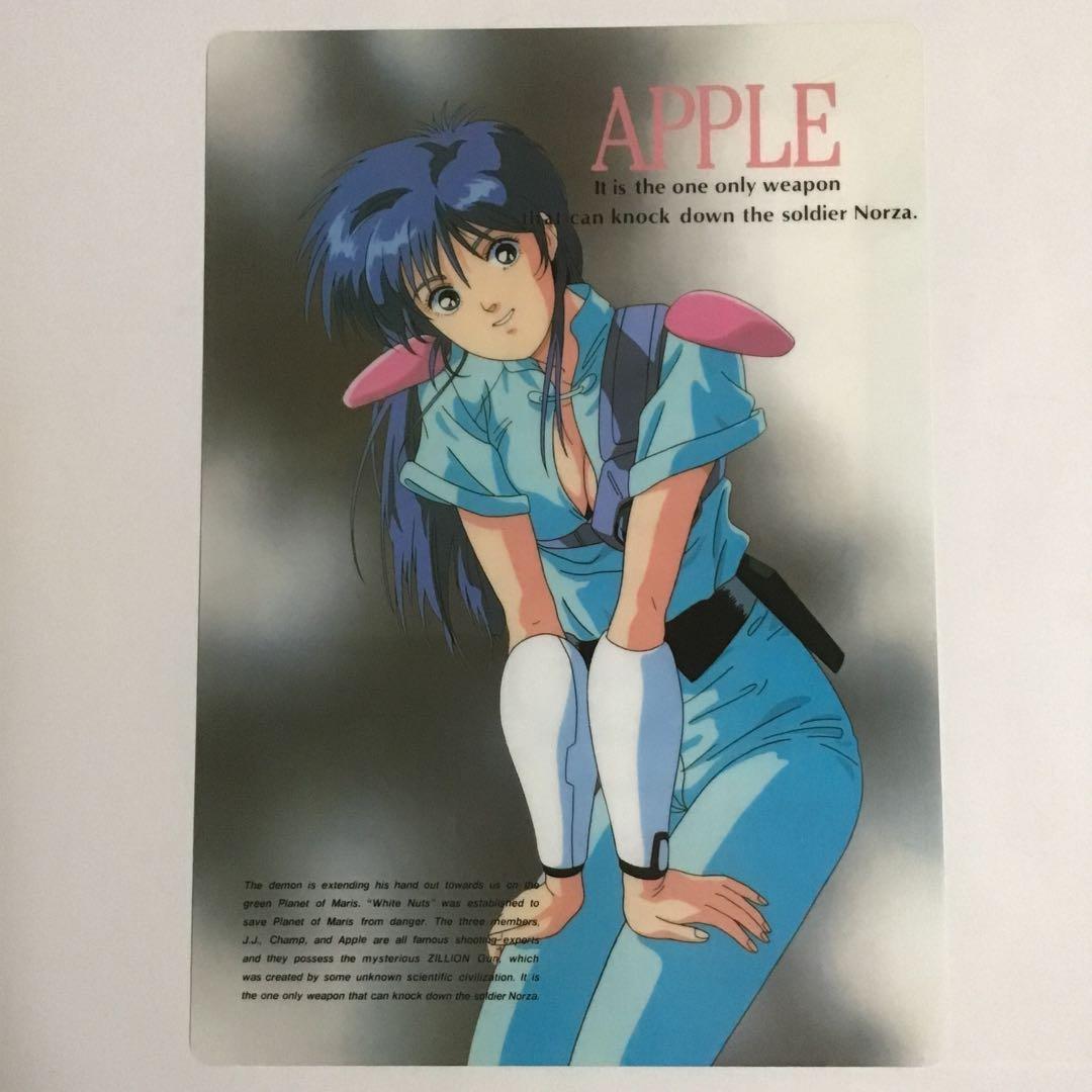 未使用品】APPLE アップル赤い光弾ジリオン 下敷き - メルカリ