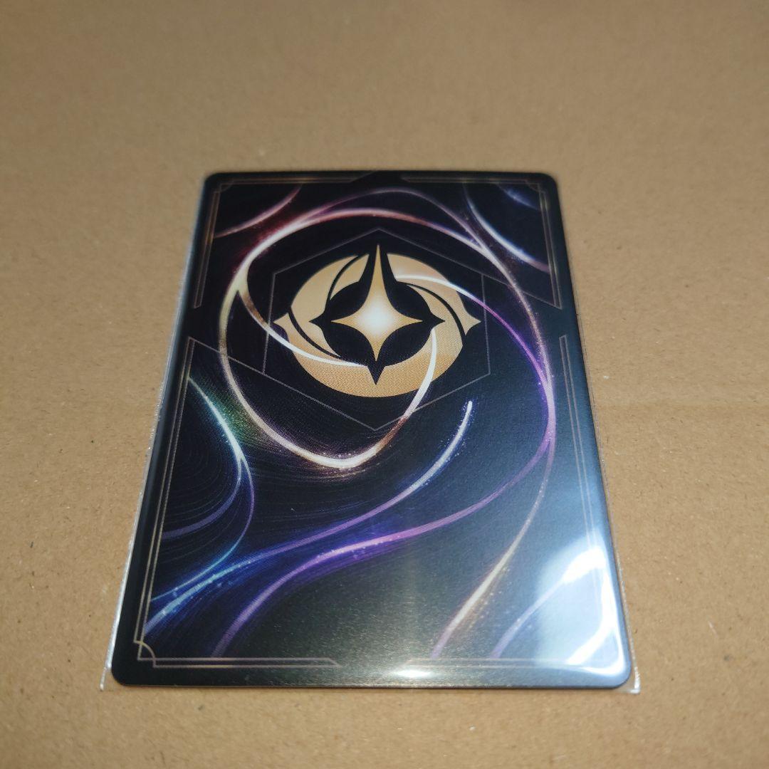 ロルカナ 魔法の川の子守唄 ALL IS FOUND エンチャンテッド - メルカリ