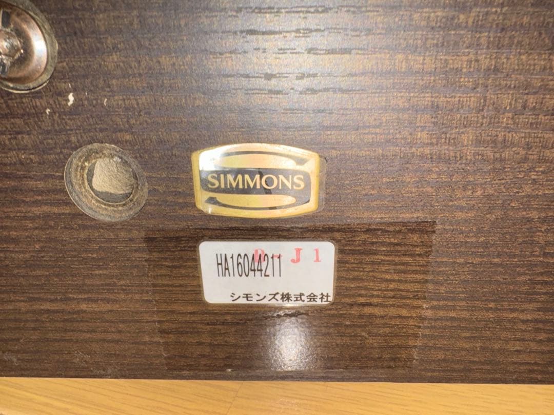 高級 シモンズ セミダブルマットレス プレミアム エグゼクティブ フレームセット