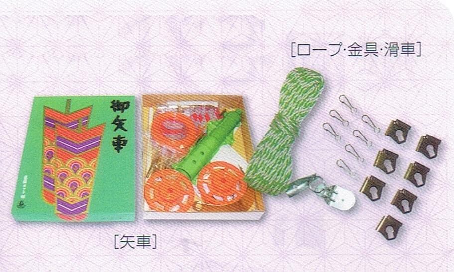 希少！■激安！鯉五匹♪金太郎 王様黄金鯉のぼり３m8点セット 家紋可 ４ｍあり■