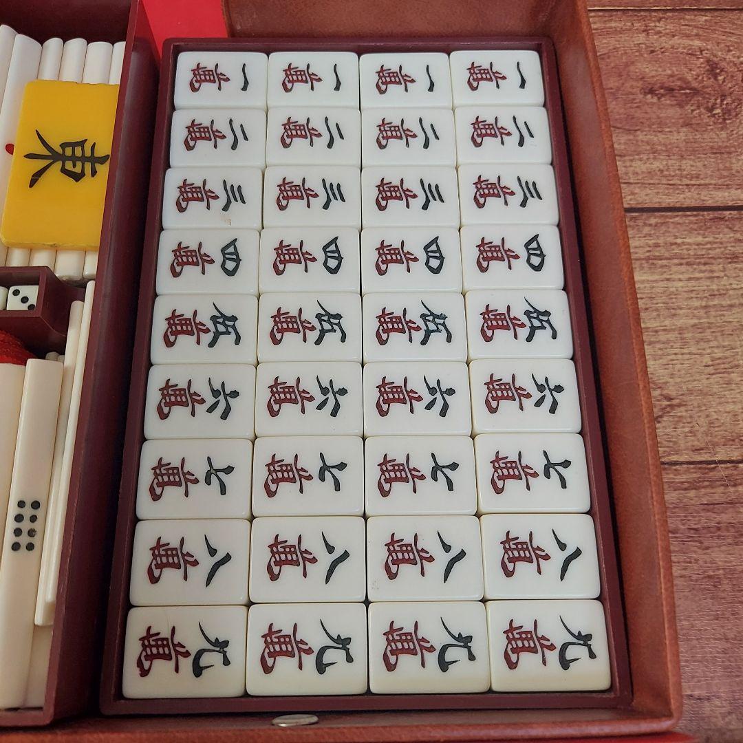 任天堂　 麻雀牌　 重量牌 役満