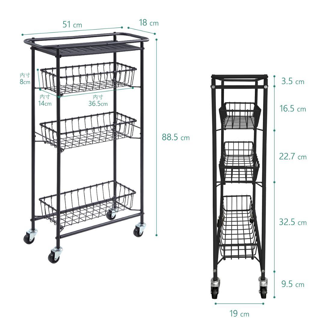 隙間収納 収納ワゴン キャスター付きで移動も楽々 ラック