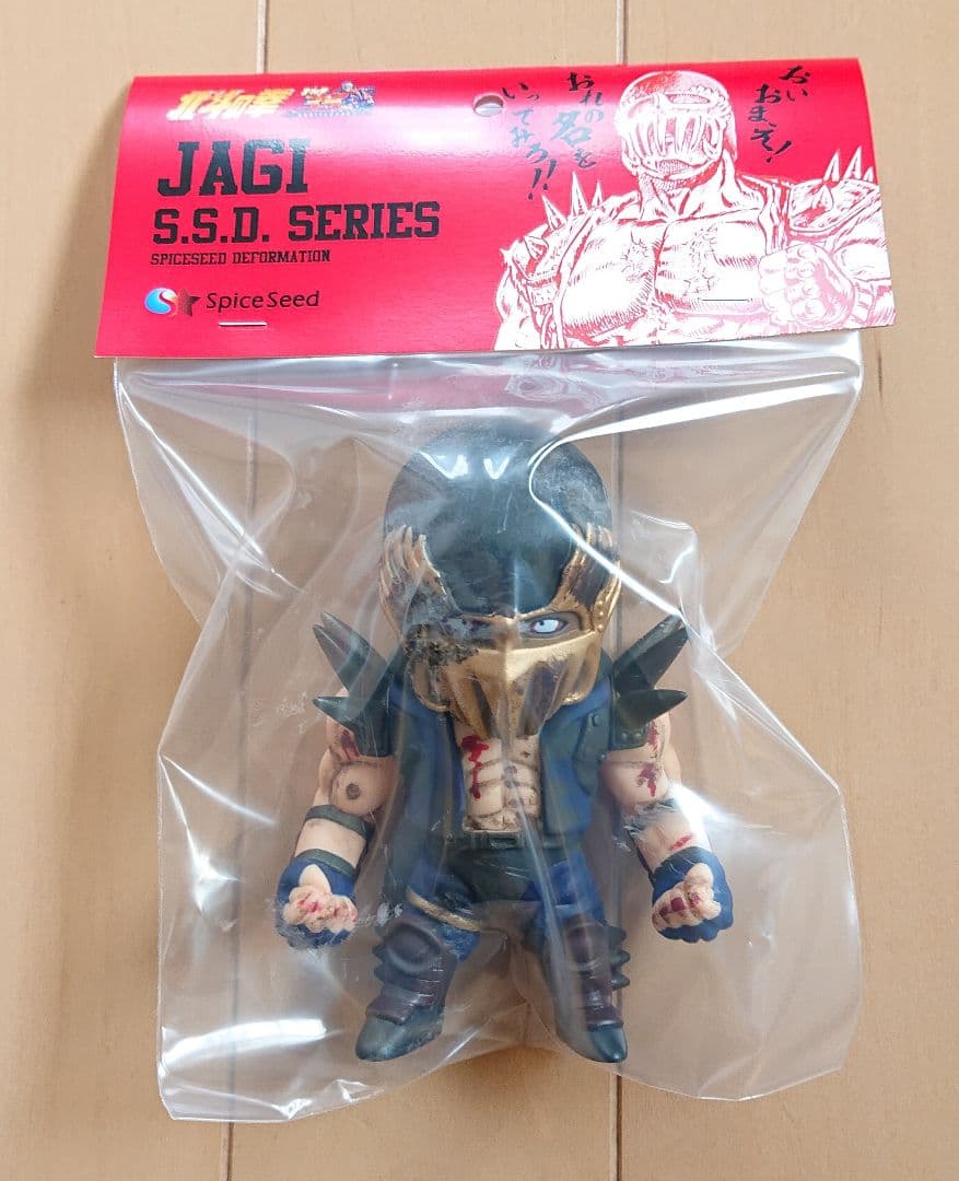 スパイスシード北斗の拳 ジャギバトルダメージver. - メルカリ