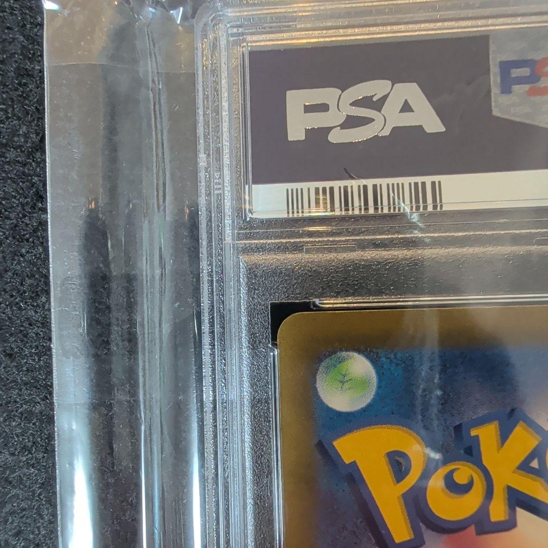 【PSA10】キハダ SAR ポケカ