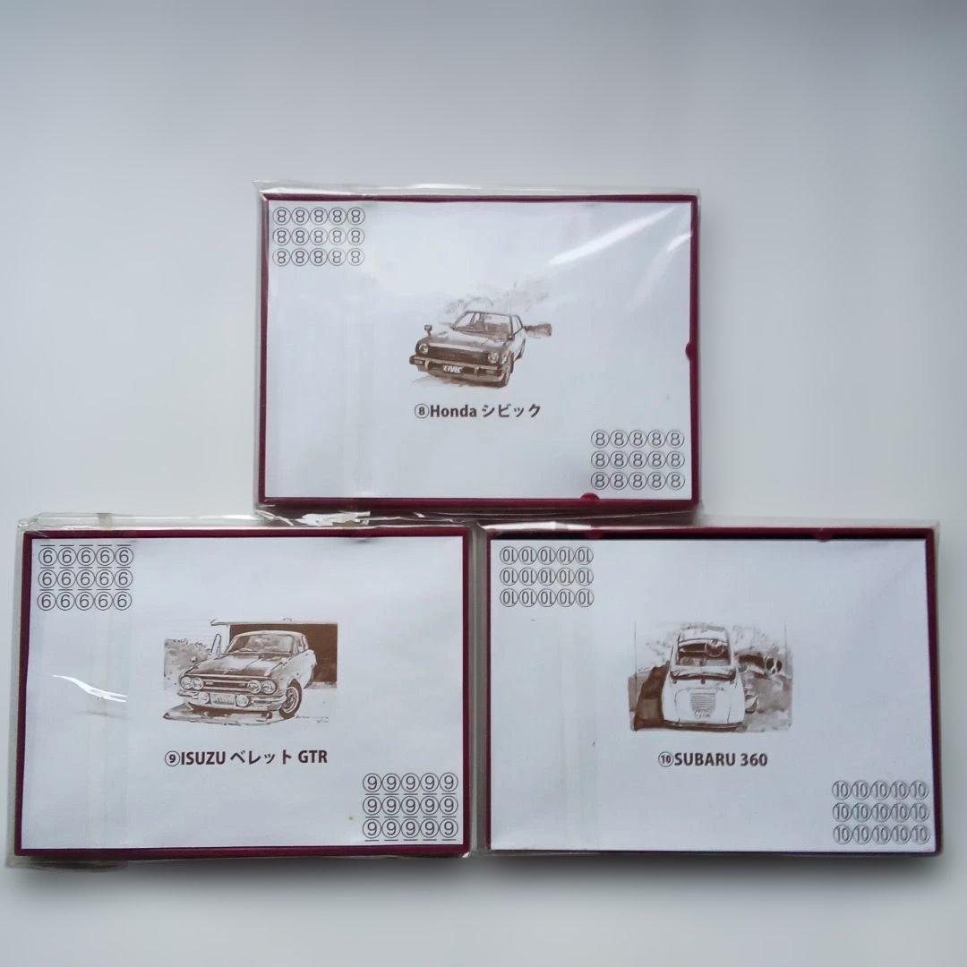 アートパズル　国産名車コレクション　　全10車種類コンプリート