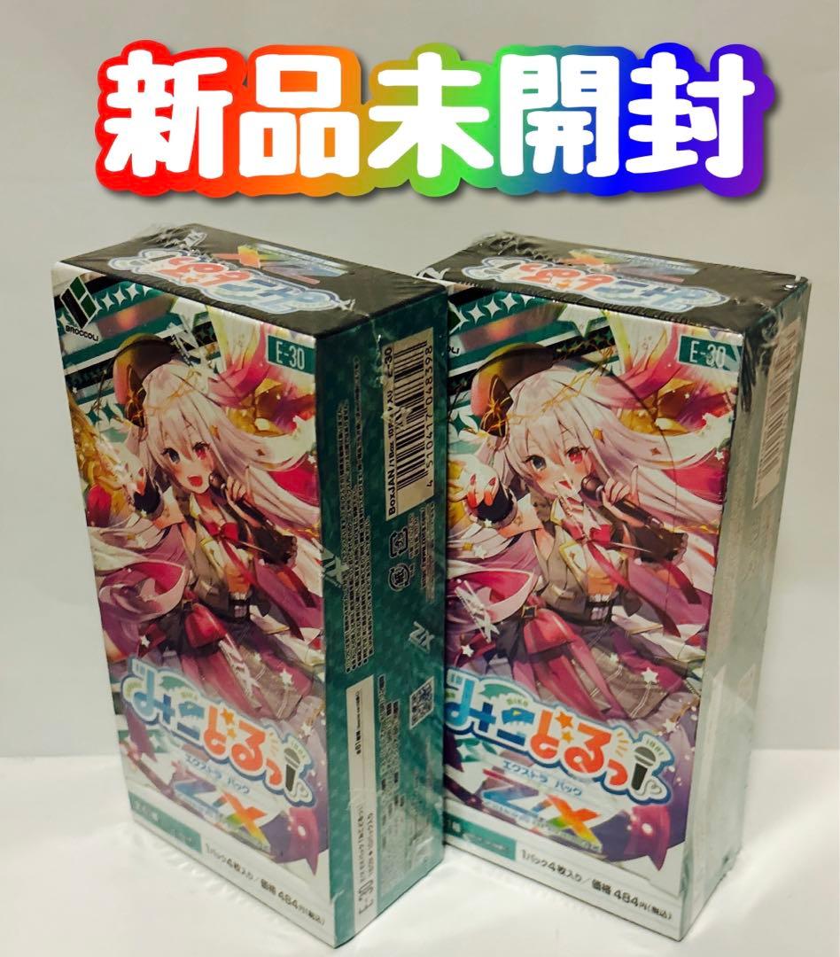 新品 未開封 Z/X ゼクス EXパック第30弾 みこどるっ！ 2BOX - メルカリ