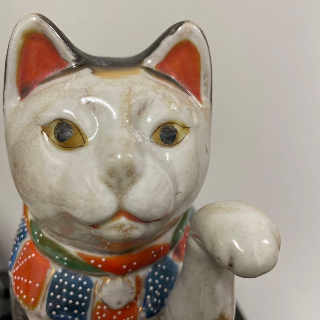 招き猫#招福#古瀬戸#アンティーク