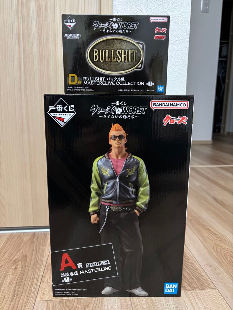 一番くじクローズ & WORST A賞 坊屋春道 D賞 バックル - メルカリ