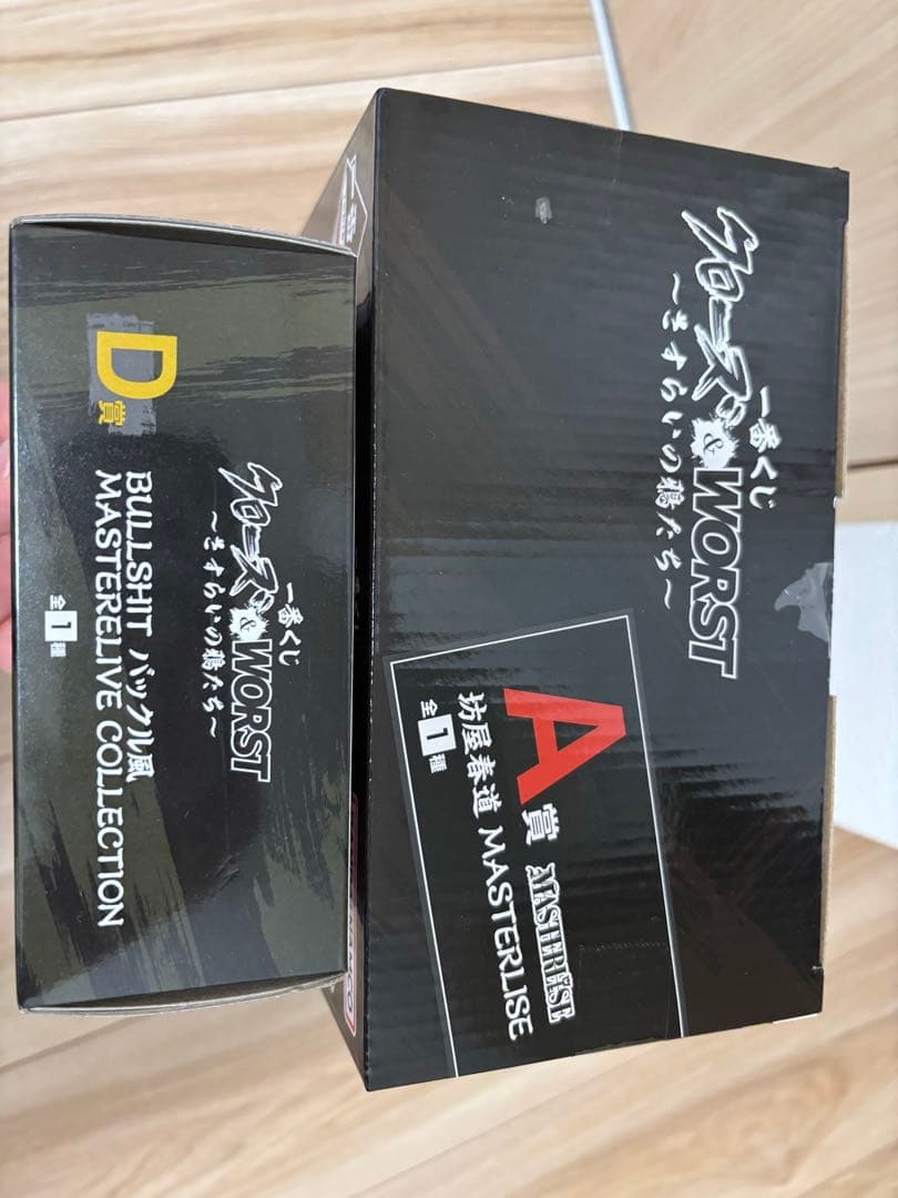 一番くじクローズ & WORST A賞 坊屋春道 D賞 バックル - メルカリ