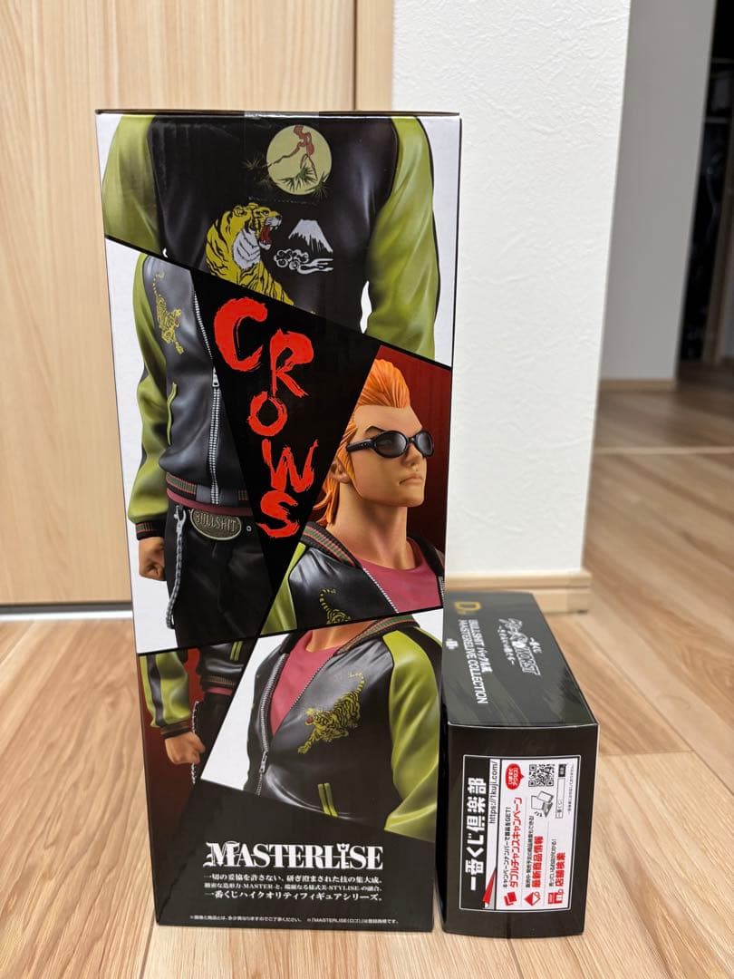 一番くじクローズ & WORST A賞 坊屋春道 D賞 バックル - メルカリ