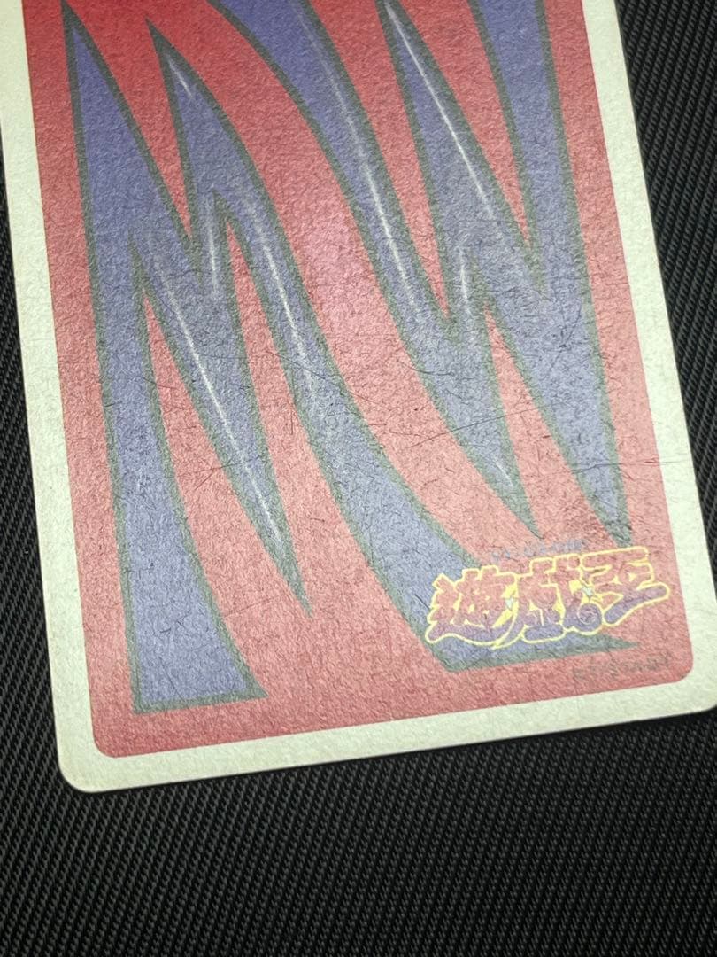 遊戯王　真紅眼の黒竜　キラ　トランプコレクション　2